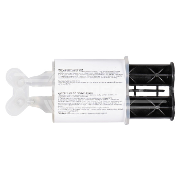 Клей эпоксидный, жидкий двухкомпонентный,шприц, прозрачный, 2*3 мл.
