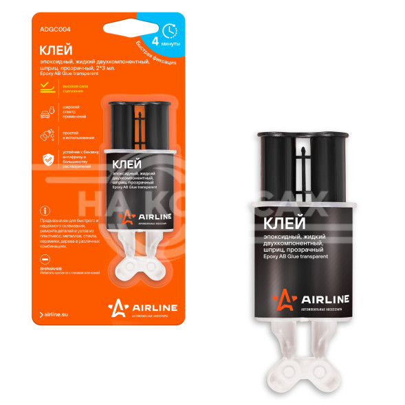 Клей эпоксидный, жидкий двухкомпонентный,шприц, прозрачный, 2*3 мл.