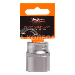 Головка торцевая 1/2&quot; DR шестигранная 27мм пласт. подвес