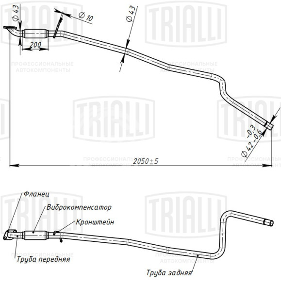 Труба промежуточная для автомобилей Ford Fiesta (01-) 1.2/1.4 16V (алюминизированная сталь)