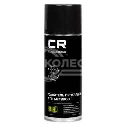 Удалитель прокладок и герметиков , аэрозоль, 520ml