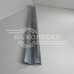 Внутренний порог Toyota Land Cruiser 100 (1.5 мм)