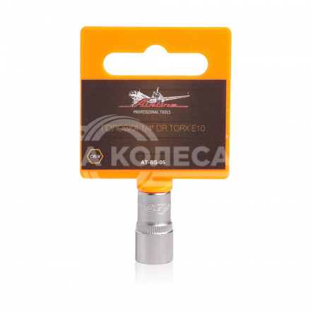 Головка торцевая 1/4&quot; DR TORX E10