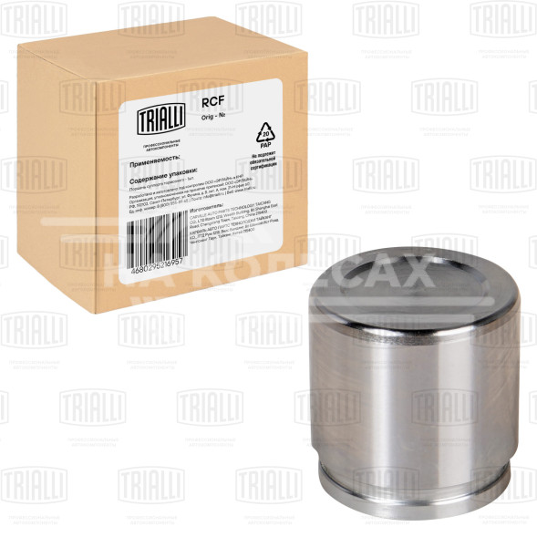 Поршень заднего суппорта для автомобилей Toyota Land Cruiser Prado (09-) d=48мм