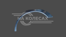 Ремонтные задние арки Mazda Millenia/Xedos 9