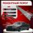 Ремонтные пороги Nissan Skyline (R 32)