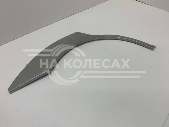 Ремонтные задние арки Ford Focus 1