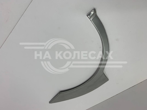 Ремонтные задние арки Ford Focus 1