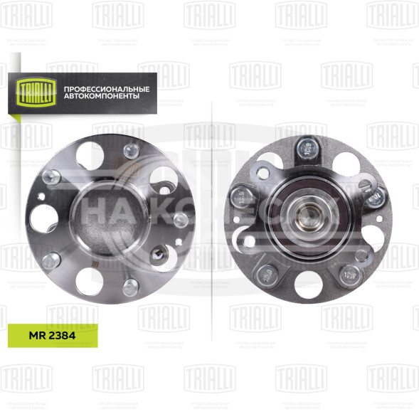 Ступица задняя в сборе с подшипником для автомобиля Honda Civic (06-) Седан