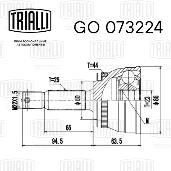 ШРУС наружный для автомобилей Elantra XD (00-) 1.8i/2.0i