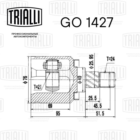 ШРУС внутренний для автомобилей Almera N16 (00-) (21шлц.)
