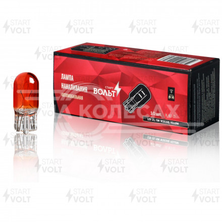 Лампа накаливания жёлтая 12V 21/5W W3X16Q