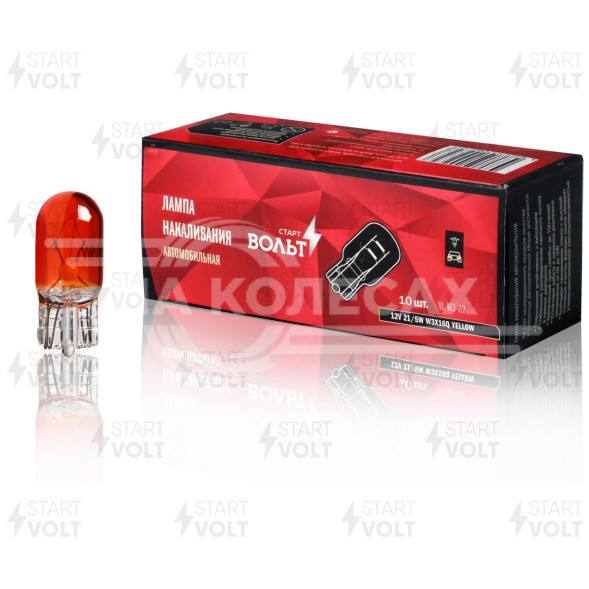 Лампа накаливания жёлтая 12V 21/5W W3X16Q