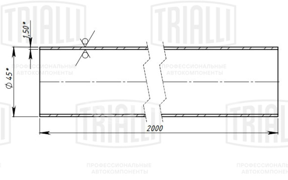 Труба глушителя прямая 45х2000 (d=45х1.5, L=2000мм) (алюминизированная сталь)