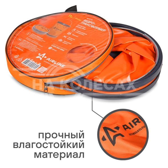 Ведро-трансформер компактное оранжевое 11л