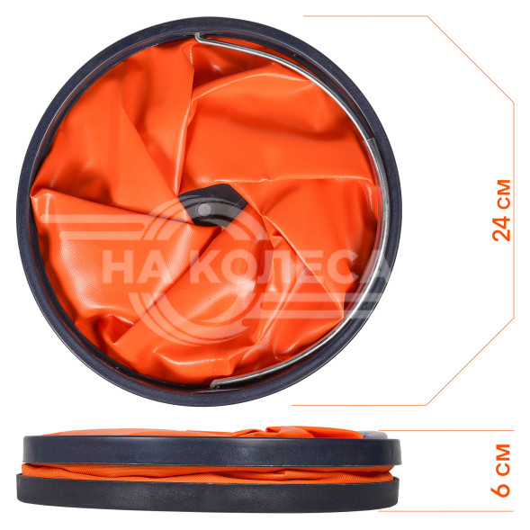 Ведро-трансформер компактное оранжевое 11л