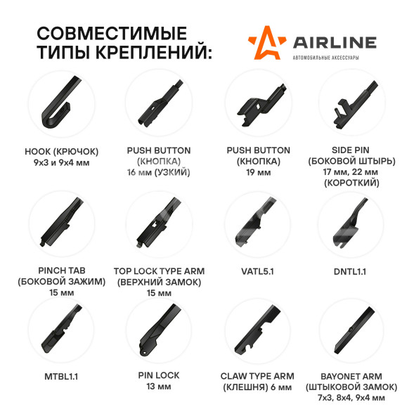 Щетки стеклоочистителя 500/500мм (20&quot;/20&quot;) бескаркасные для а/м LADA ВАЗ 2113-15 (01-13), 2110-12 (96-09), Priora (06-18), Chevrolet Niva (02-), Renault Logan (04-16), 2 шт. 10 адптр
