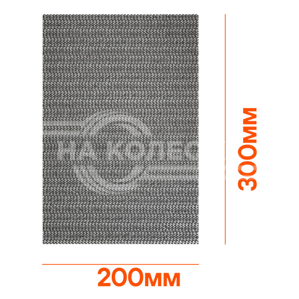 Коврик антискользящий 300х200мм, черный, сетка