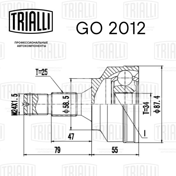 ШРУС наружный для автомобилей Peugeot 307 (01-)/Citroen C4 (04-) 1.6i