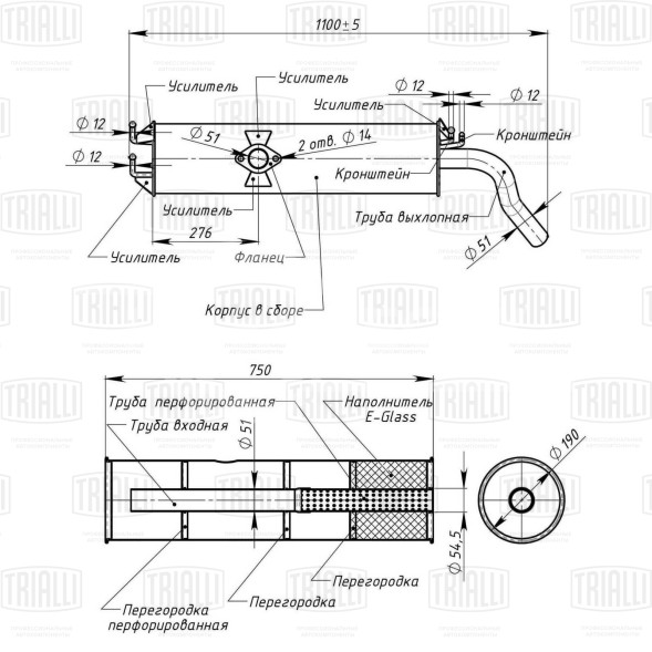 Глушитель для автомобилей Chery Tiggo (05-) основной (алюминизированная сталь)
