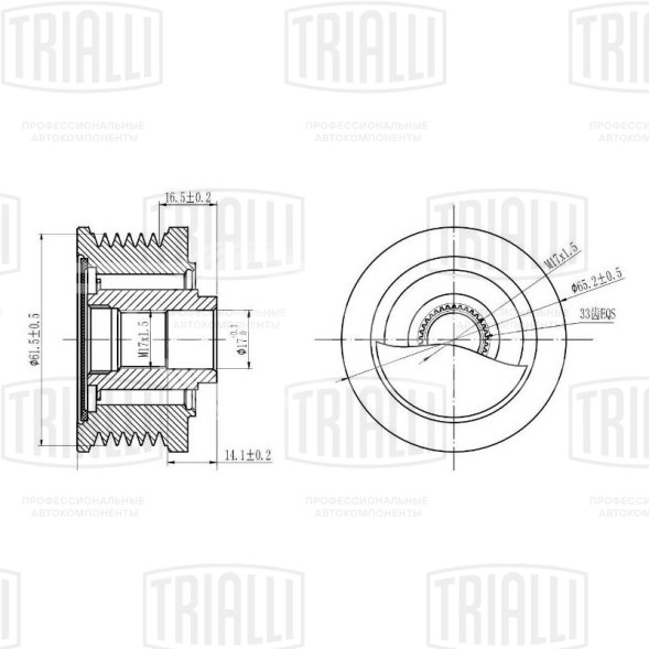 Ролик генератора (обгонная муфта) для автомобиля Opel Astra H (04-) 1.9d