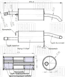Глушитель для автомобилей Ford Fusion (02-) 1.2i/1.4i основной (алюминизированная сталь)
