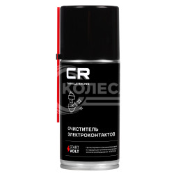 Очиститель электроконтактов, аэрозоль, 210ml