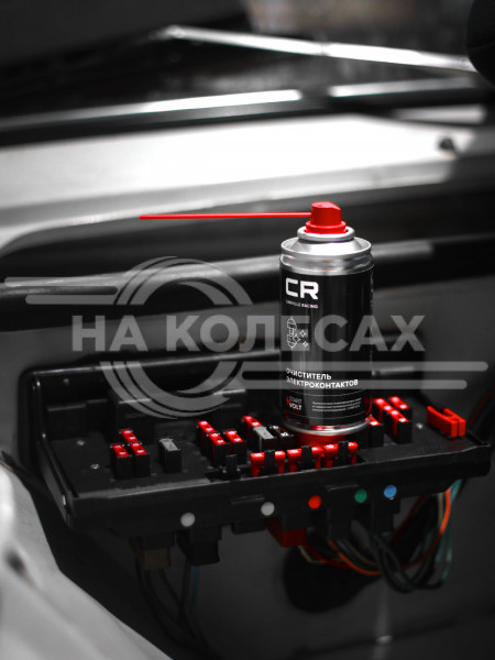 Очиститель электроконтактов, аэрозоль, 210ml