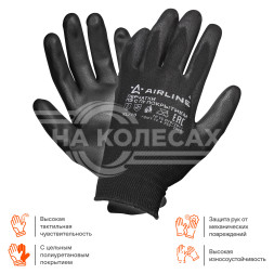 Перчатки полиэфирные с цельным ПУ покрытием ладони (XL) черн./сер.
