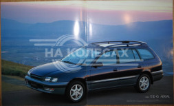 Внешние ремонтные пороги Toyota Caldina 1дорест/1рест (T190)