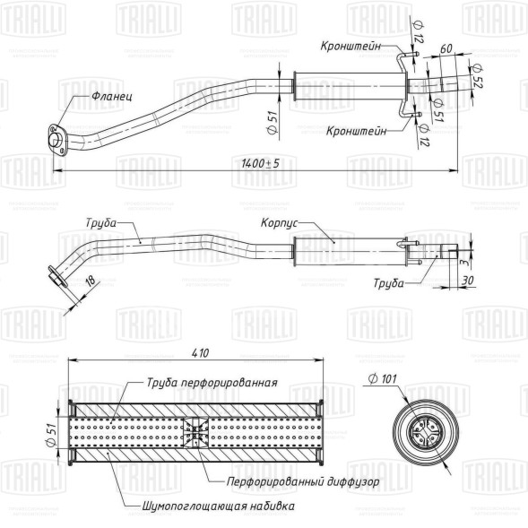 Глушитель для автомобилей Toyota Corolla (01-) 1.4i/1.6i хетчбек (резонатор) (алюминизированная сталь)