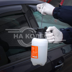 Распылитель (пульверизатор) помповый, 1L