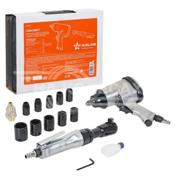 Гайковерт пневматический 1/2&quot;DR 330Нм, трещотка 1/2&quot;DR 61Нм, набор с головками 17 пр. кейс
