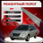 Ремонтные пороги Chrysler Town &amp; Country 4 (составные)