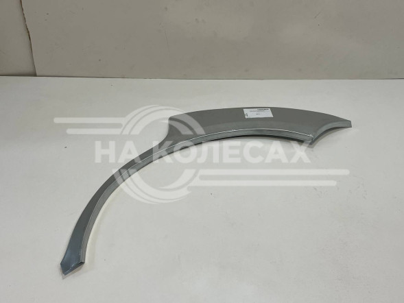 Ремонтные задние арки Mitsubishi Pajero Sport 1