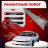 Ремонтные пороги Nissan 200SX
