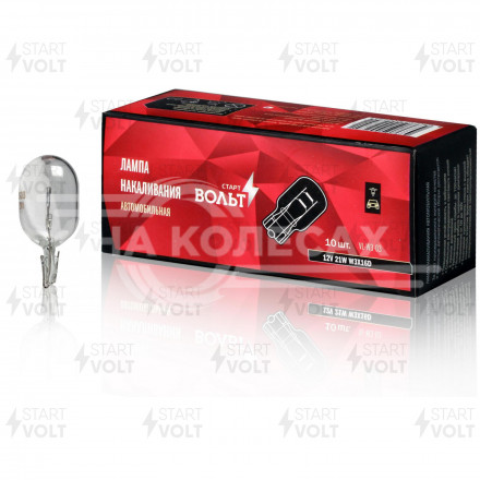 Лампа накаливания 12V 21W W3X16D