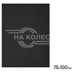 Шумоизоляция (звуко) &quot;R-Тоn 6&quot; (75*100 см), КС водостойкий, 6 мм, пенорезина