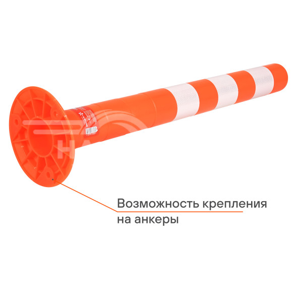 Столбик парковочный мягкий, 3 световозвр. полосы (высота 750мм, диаметр 70мм, анкерный)