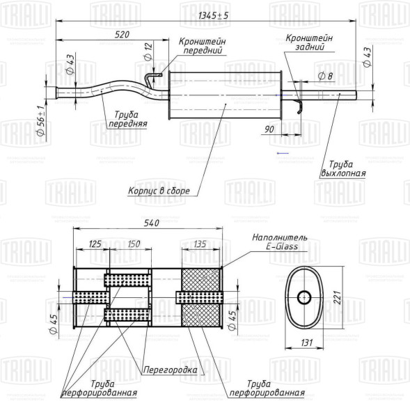 Глушитель для автомобилей Лада 2112 Евро-3 основной (алюминизированная сталь)