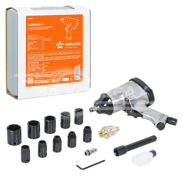 Гайковерт пневматический ударный 1/2&quot;DR 330Нм, набор с головками 17 пр. кейс
