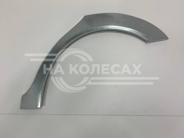 Ремонтные задние арки Besturn B50 B50 2009-2014