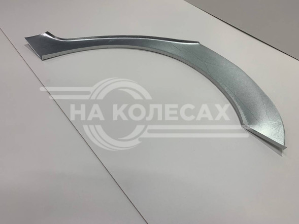 Ремонтные задние арки Besturn B50 B50 2009-2014