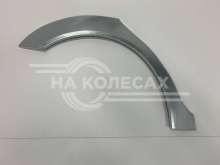 Ремонтные задние арки Besturn B50 B50 2009-2014