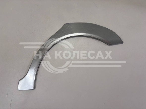 Ремонтные задние арки Besturn B50 B50 2009-2014