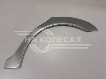 Ремонтные задние арки Besturn B50 B50 2009-2014