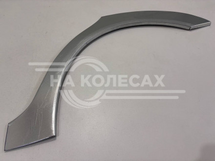 Ремонтные задние арки Besturn B50 B50 2009-2014