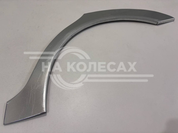 Ремонтные задние арки Besturn B50 B50 2009-2014