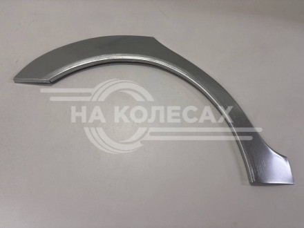 Ремонтные задние арки Besturn B50 B50 2009-2014