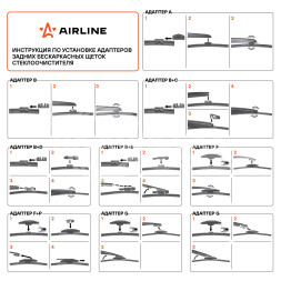 Щетка стеклоочистителя 300 мм (12&quot;) задняя бескаркасная, 8 адаптеров